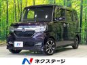 2018 Honda N-BOX CUSTOM DBA-JF3 (UW-6a8faa5b6bef9)[3]