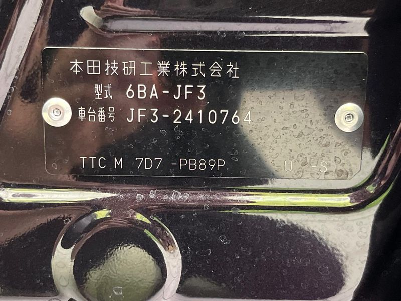 2023 Honda N-BOX CUSTOM 6BA-JF3 (UW-6a8faa6807124)[1]