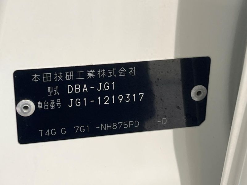 2017 Honda N-ONE DBA-JG1 (UW-6a8faa8c9b6bf)[1]