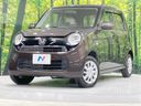 2013 Honda N-ONE DBA-JG2 (UW-6a8faa8e26ef2)[0]