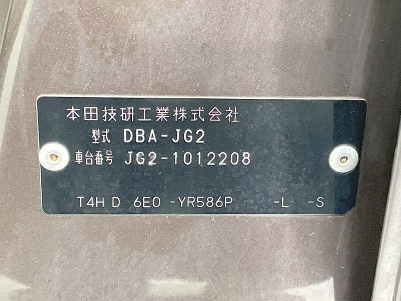 2013 Honda N-ONE DBA-JG2 (UW-6a8faa8e26ef2)[1]