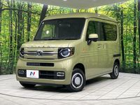2022 Honda N-VAN Style 5BD-JJ2
