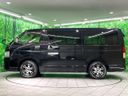 2014 Toyota Hiace Van QDF-KDH201V (UW-6a8faaa0636ad)[6]