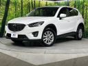 2015 Mazda CX-5 LDA-KE2AW (UW-6a8faaa130bf4)[0]