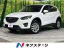 2015 Mazda CX-5 LDA-KE2AW (UW-6a8faaa130bf4)[3]