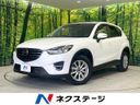 2016 Mazda CX-5 LDA-KE2AW (UW-6a8faaa15e8c8)[3]