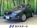 2014 Mazda CX-5 LDA-KE2FW (UW-6a8faaa283d64)[3]