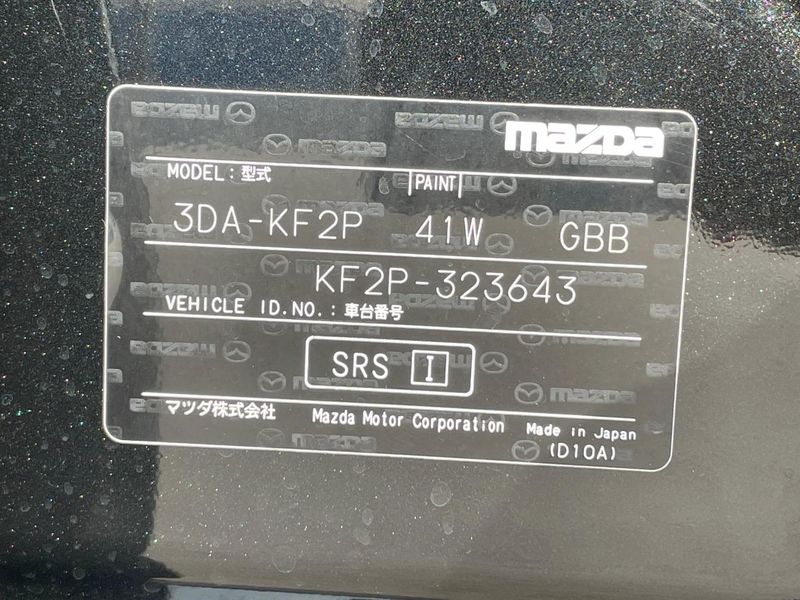 2019 Mazda CX-5 3DA-KF2P (UW-6a8faaa6e6577)[1]