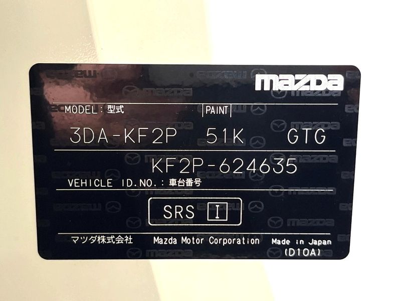 2025 Mazda CX-5 3DA-KF2P (UW-6a8faaab7f2f6)[1]