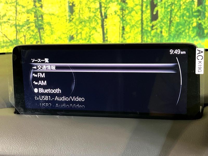 2025 Mazda CX-5 3DA-KF2P (UW-6a8faaab7f2f6)[24]