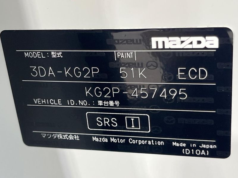 2023 Mazda CX-8 3da-kg2p (UW-6a8faab1ae2b9)[1]