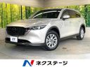 2023 Mazda CX-8 6BA-KG5P (UW-6a8faab30f17d)[3]