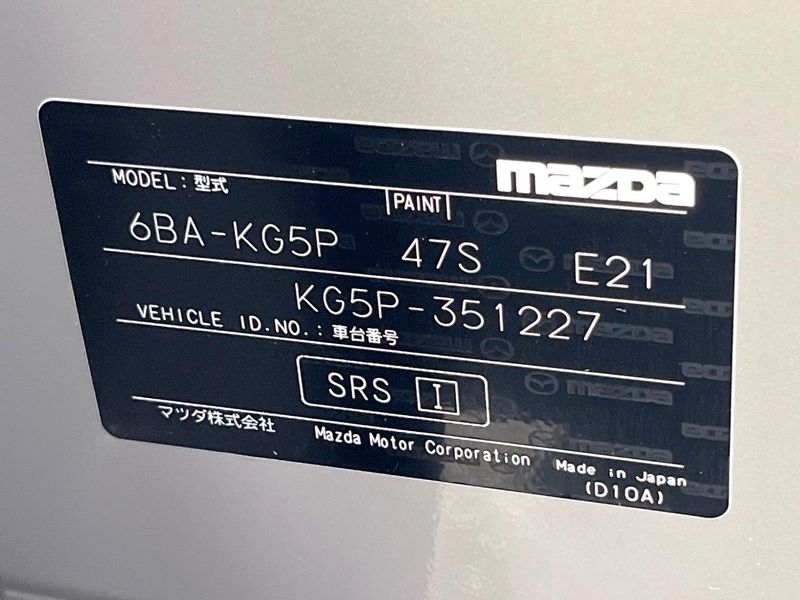 2023 Mazda CX-8 6BA-KG5P (UW-6a8faab30f17d)[1]