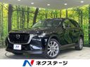 2023 Mazda CX-60 3DA-KH3P (UW-6a8faab4c28cb)[3]