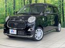 2020 Daihatsu Cast DBA-LA250S (UW-6a8faacde8e02)[0]