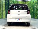 2021 Daihatsu Mira e:S 5BA-LA350S (UW-6a8faad5789ec)[9]