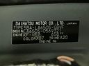 2026 Daihatsu Tanto 5BA-LA650S (UW-6a8faaeb2669e)[1]