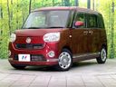 2017 Daihatsu Move Canbus DBA-LA800S (UW-6a8faaf2c47f3)[0]