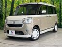 2022 Daihatsu Move Canbus 5BA-LA800S (UW-6a8faaf64af07)[0]
