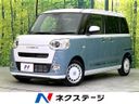 2025 Daihatsu Move Canbus 5BA-LA850S (UW-6a8faaf9d54c8)[3]