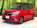 2015 Suzuki Solio Bandit DAA-MA36S (UW-6a8fab2245ada)[5]