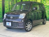 2013 Nissan Moco DBA-MG33S