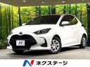 2023 Toyota Yaris 6AA-MXPH10 (UW-6a8fab934b244)[3]
