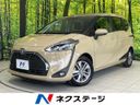2020 Toyota Sienta DBA-NSP170G (UW-6a8fabf51e52f)[3]