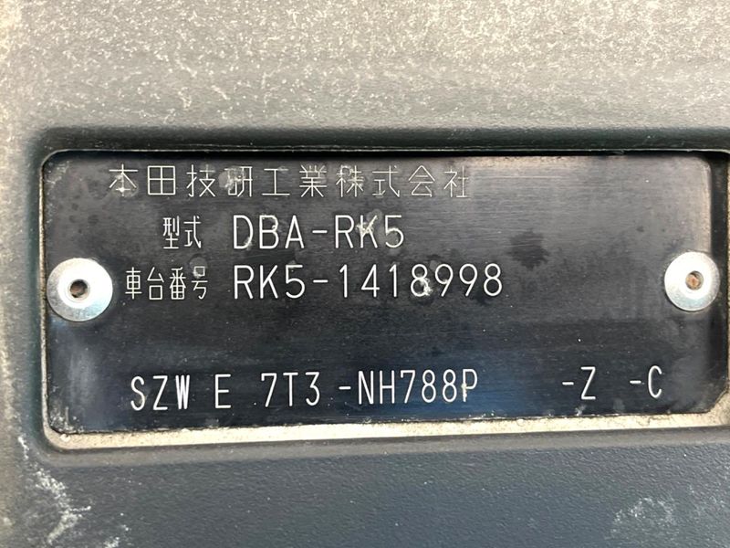 2014 Honda Stepwgn Spada DBA-RK5 (UW-6a8fac0631208)[1]