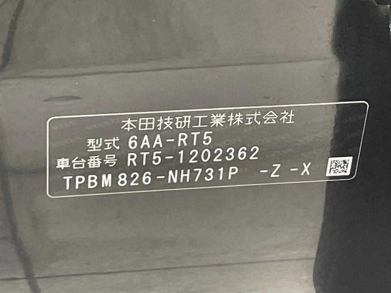 2021 Honda CR-V Hybrid 6AA-RT5 (UW-6a8fac0d983ba)[1]