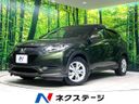 2014 Honda Vezel DAA-RU3 (UW-6a8fac0e5ab00)[3]