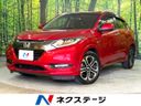 2016 Honda Vezel DAA-RU3 (UW-6a8fac10a0415)[3]