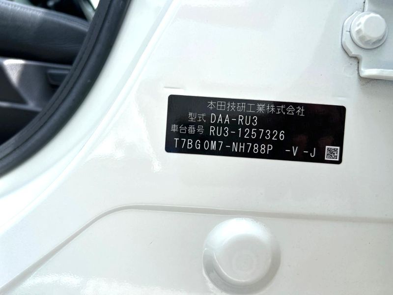 2017 Honda Vezel DAA-RU3 (UW-6a8fac11342ec)[1]