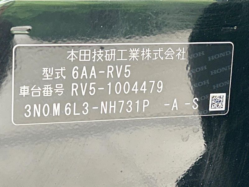 2021 Honda Vezel 6AA-RV5 (UW-6a8fac1474403)[1]