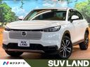 2024 Honda Vezel 6AA-RV5 (UW-6a8fac1f21139)[3]