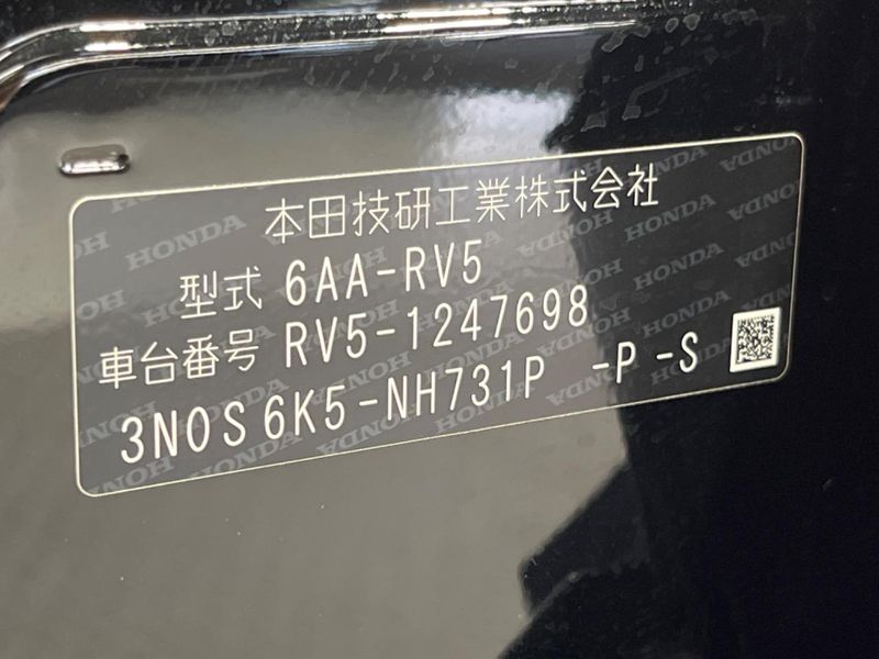 2025 Honda Vezel 6AA-RV5 (UW-6a8fac208c485)[1]