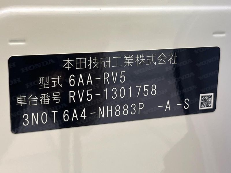 2025 Honda Vezel 6AA-RV5 (UW-6a8fac21759de)[1]
