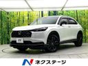 2025 Honda Vezel 6AA-RV5 (UW-6a8fac226db4d)[3]