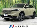2021 Honda Vezel 6AA-RV6 (UW-6a8fac23979a4)[3]