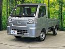2023 Toyota Pixis Truck 3BD-S510U (UW-6a8fac2b95bca)[0]