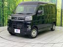 2025 Daihatsu Atrai 3BD-S700V (UW-6a8fac2d0e398)[0]