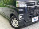 2025 Daihatsu Atrai 3BD-S700V (UW-6a8fac2d0e398)[12]