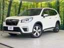 2020 Subaru Forester 5AA-SKE (UW-6a8fac38a5969)[0]