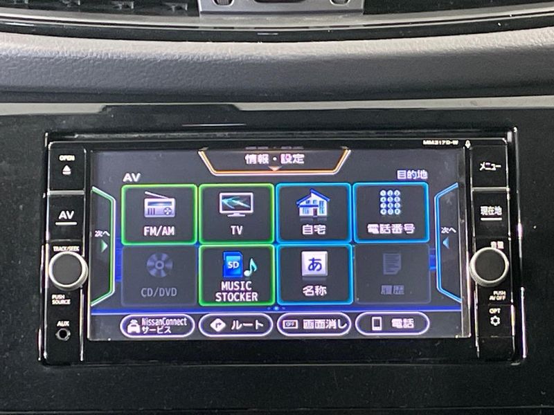 2017 Nissan X-Trail DBA-T32 (UW-6a8fac407faf7)[24]