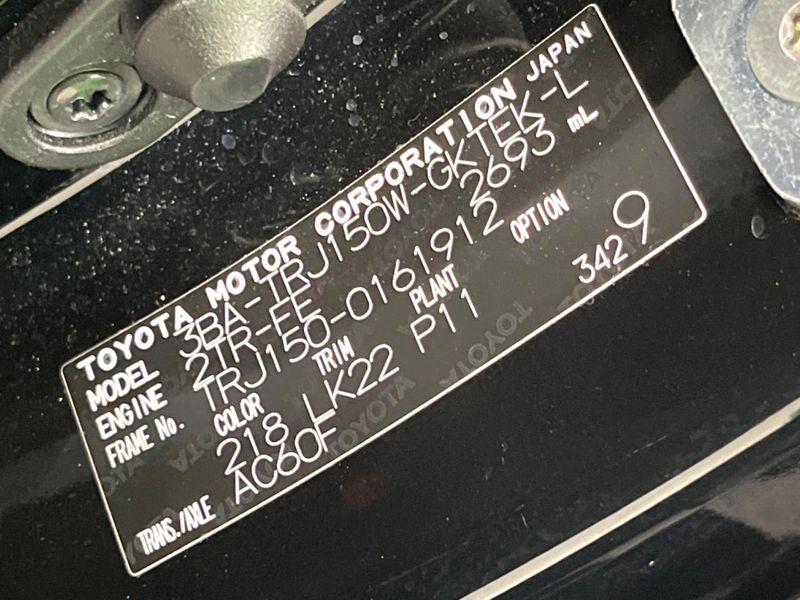 2023 Toyota Land Cruiser Prado 3BA-TRJ150W (UW-6a8fac4aac965)[1]
