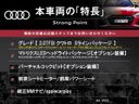 2017 Audi A4 DBA-8WCYRF (UW-6a8fac6c45949)[4]