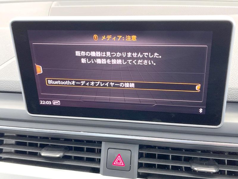 2017 Audi A4 DBA-8WCYRF (UW-6a8fac6c45949)[6]
