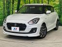 2021 Suzuki Swift 5AA-ZC53S (UW-6a8fac884e412)[0]