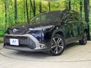 2023 Toyota Corolla Cross 6AA-ZVG11 (UW-6a8faca9b3aa3)[0]