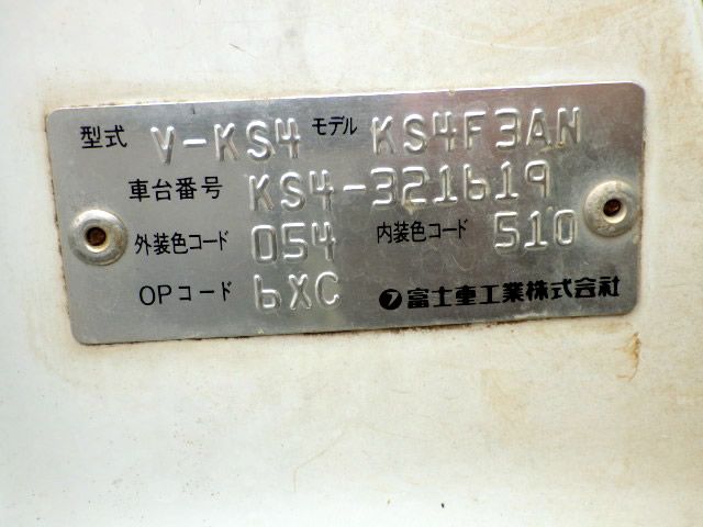 1997 Subaru Sambar Truck V-KS4 (UW-mtb8mb50tps1)[19]